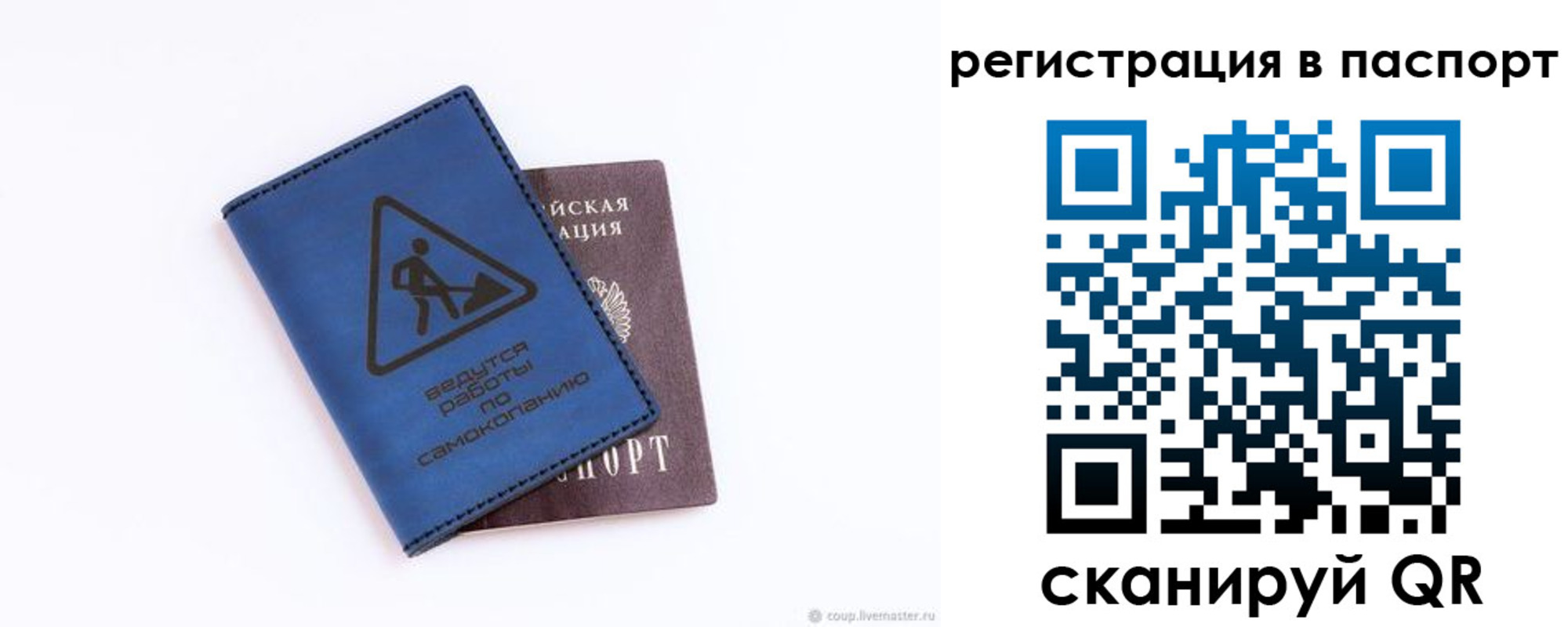 временная регистрация госуслуги в Владивостоке