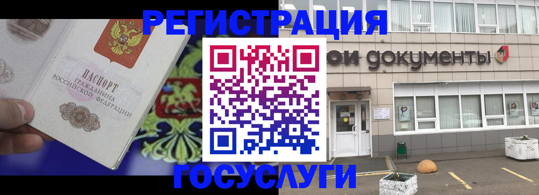 временная регистрация в квартире в Владивостоке