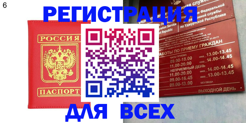 форма 3 в Владивостоке